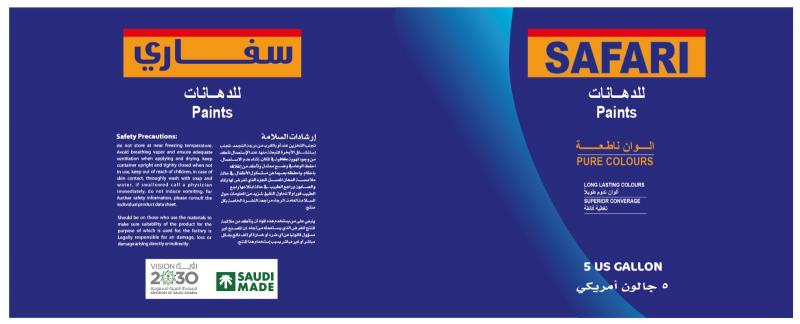Main Brand