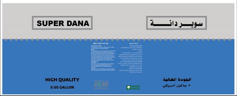 Super Dana